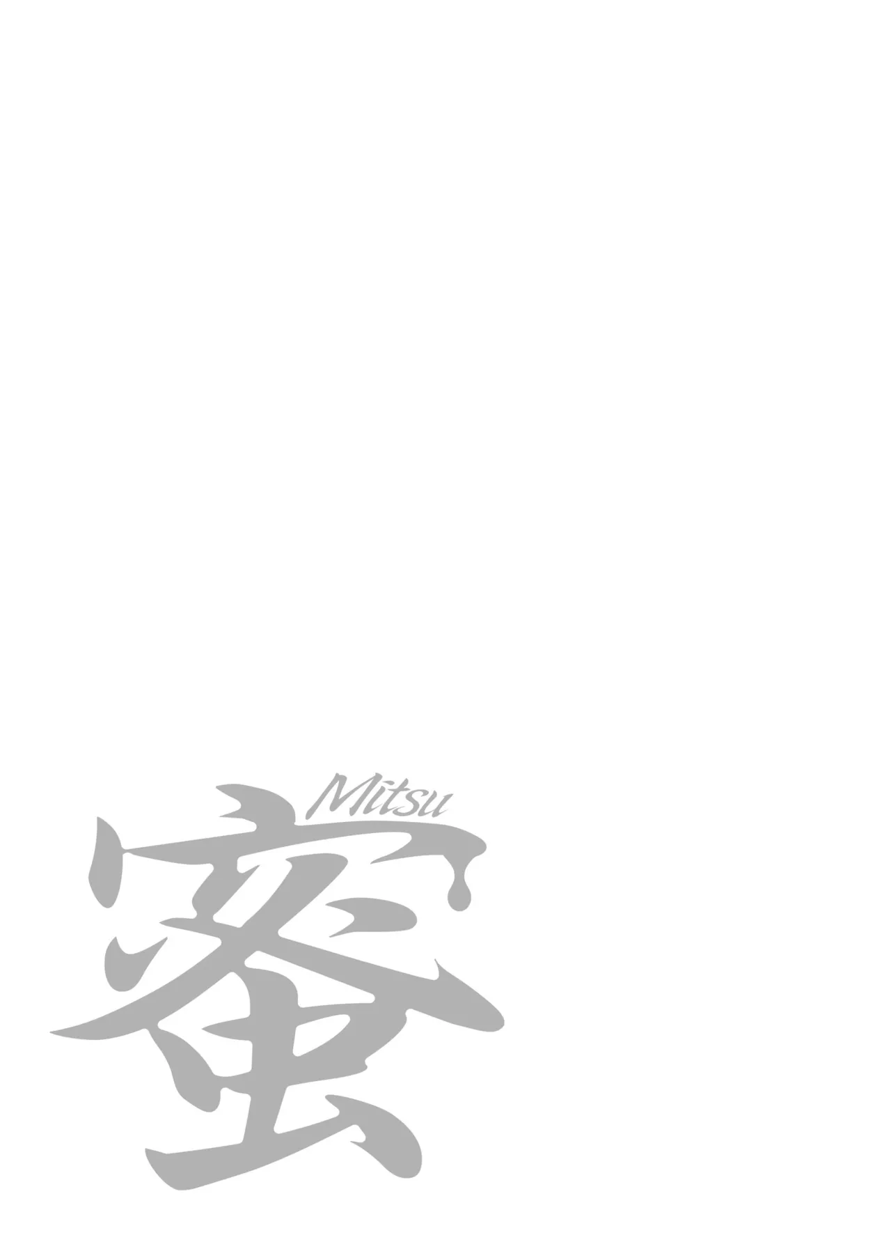 人妻コミック蜜 vol.01 Page.27