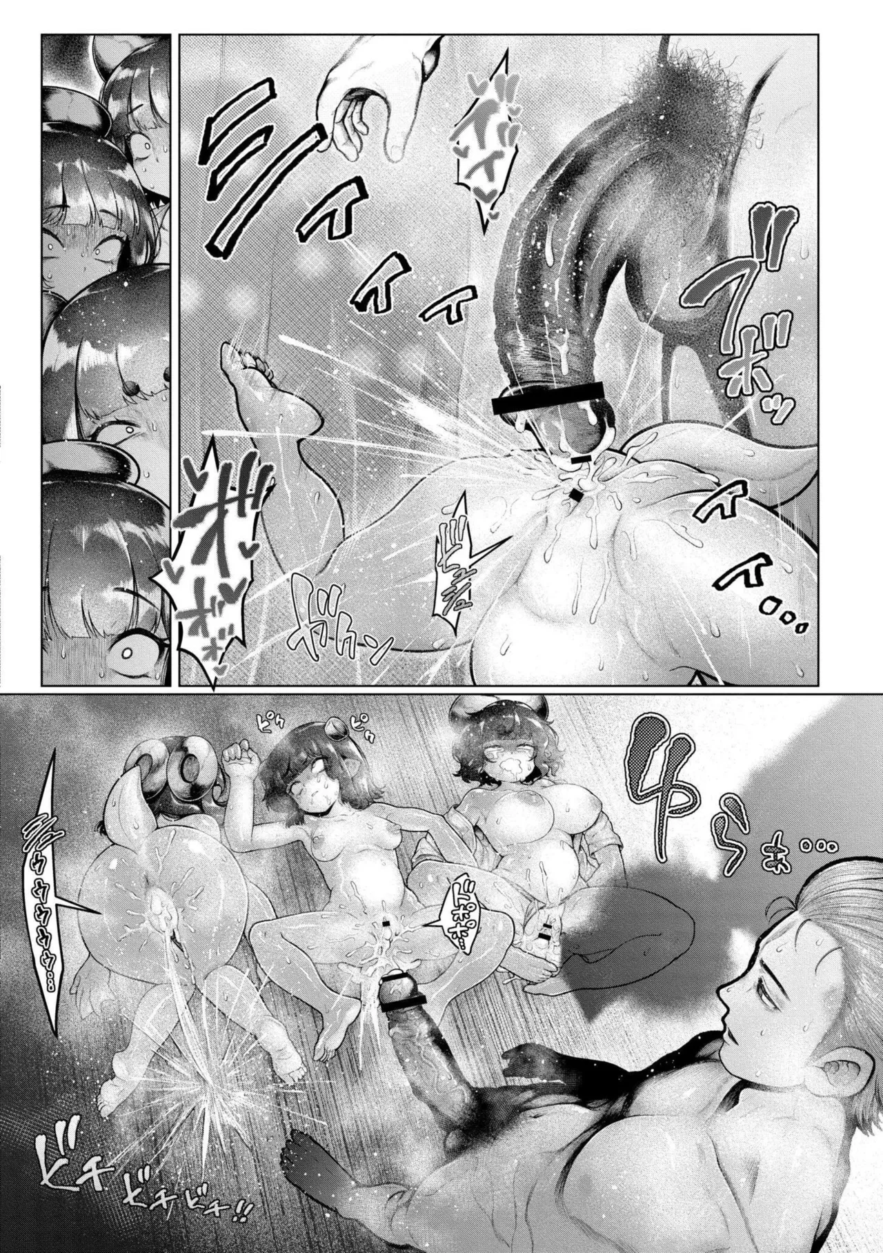 よがり Page.178