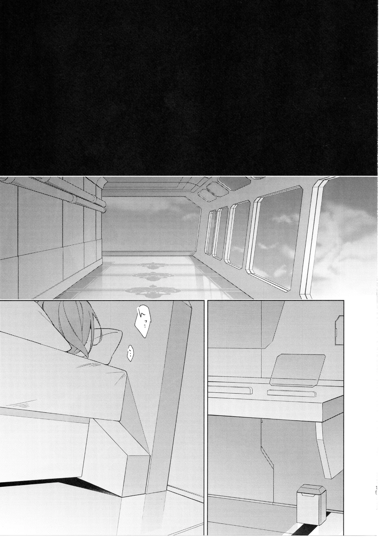 Pretend like we don't notice that now Page.14