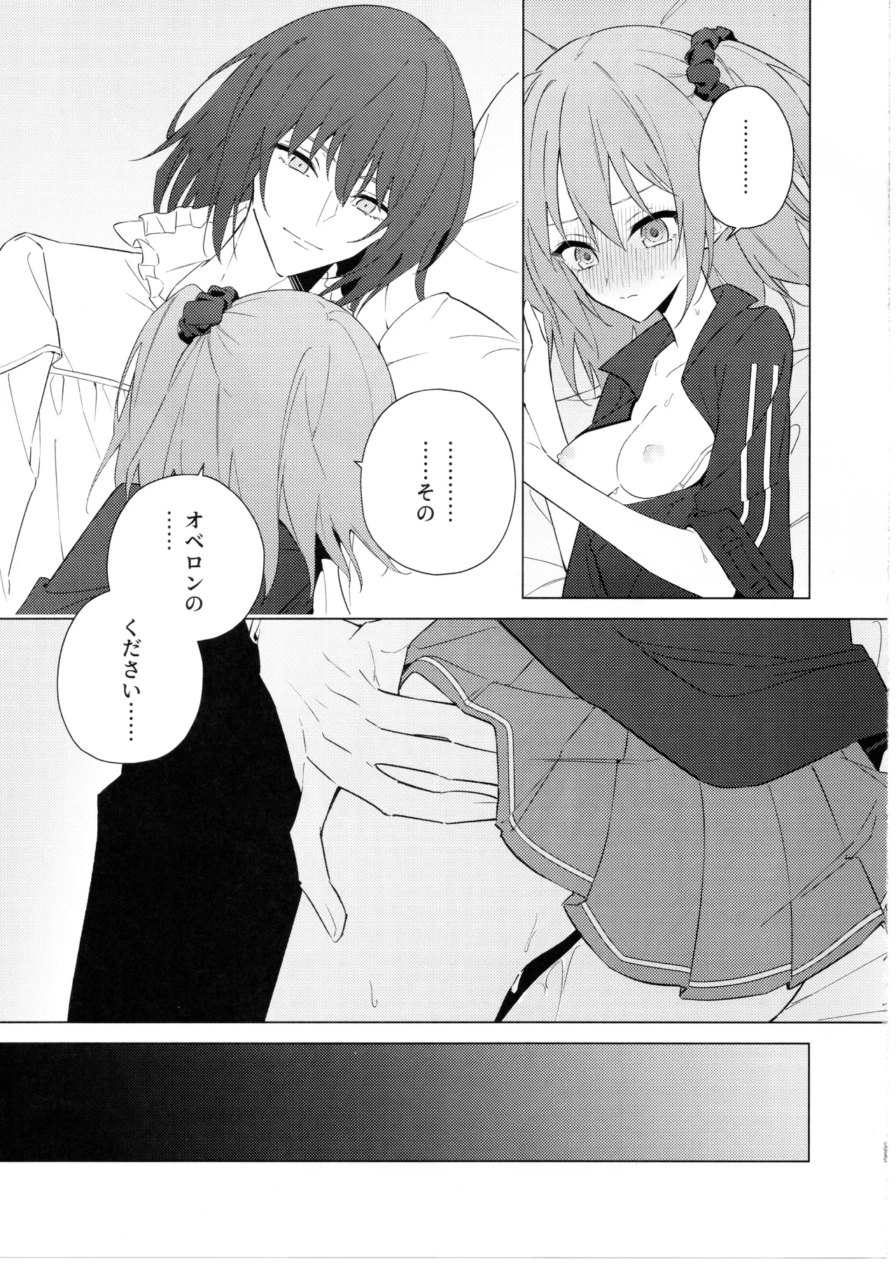 Pretend like we don't notice that now Page.22