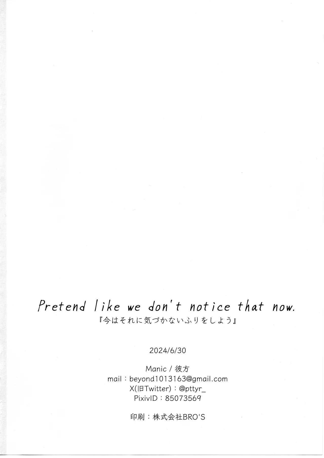 Pretend like we don't notice that now Page.31