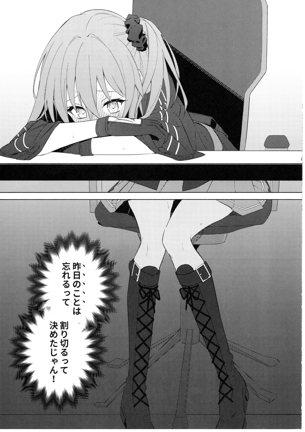 Pretend like we don't notice that now Page.8