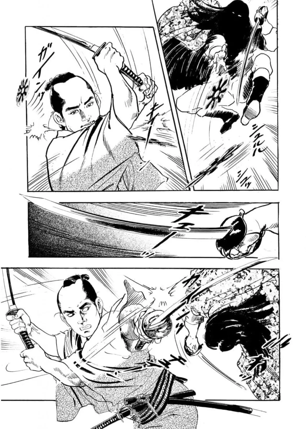 若殿はつらいよ！ Page.23