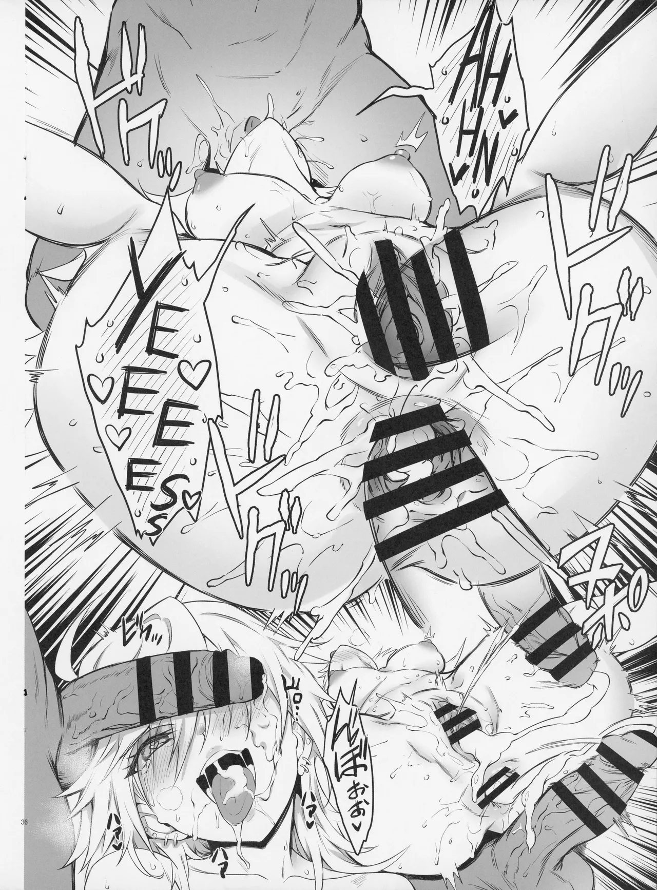 （C106) [Brio (ぷよちゃ)] ぷよちゃンネル Vol.056 (パンティ&ストッキング) Page.6