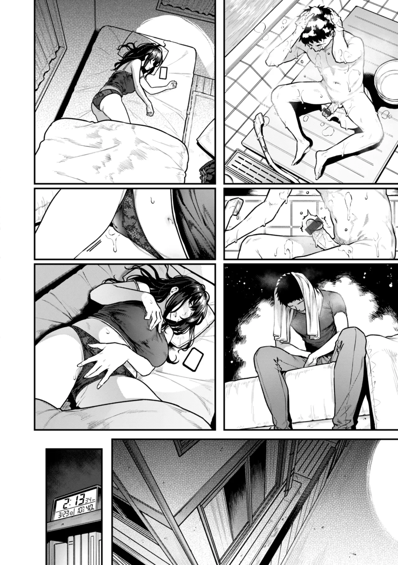まさぐられッ娘 Page.14