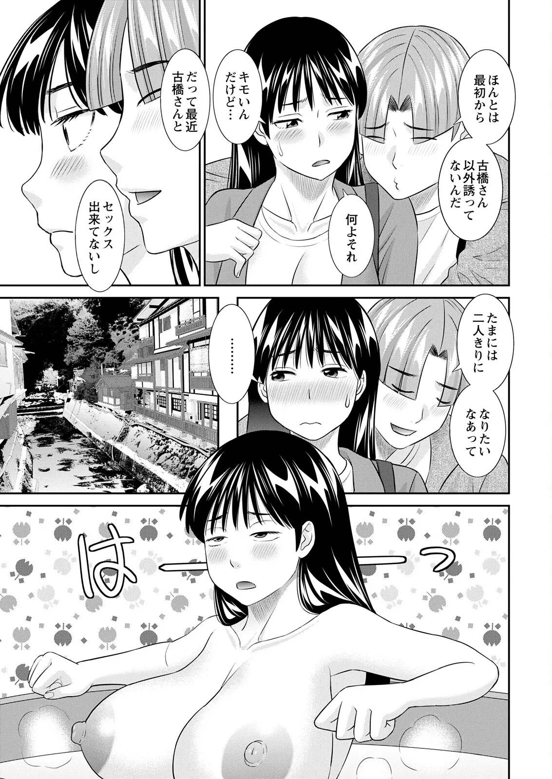 アクションピザッツ 2025年11月号 Page.13
