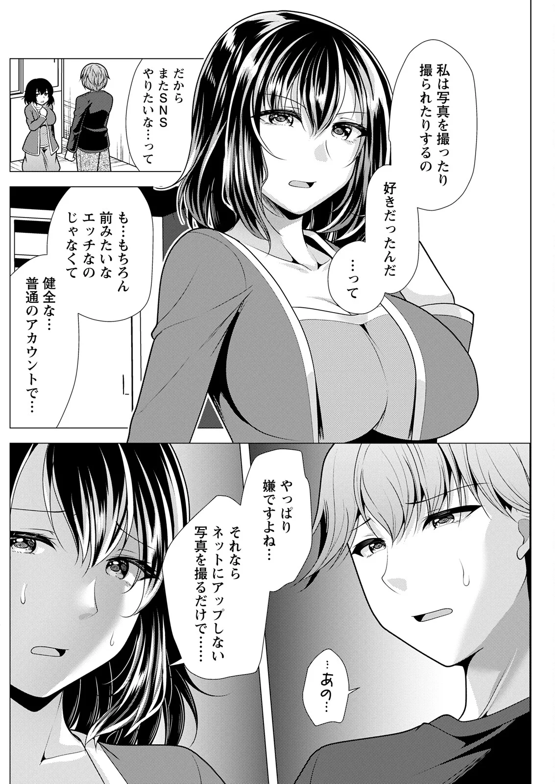 アクションピザッツ 2025年11月号 Page.178