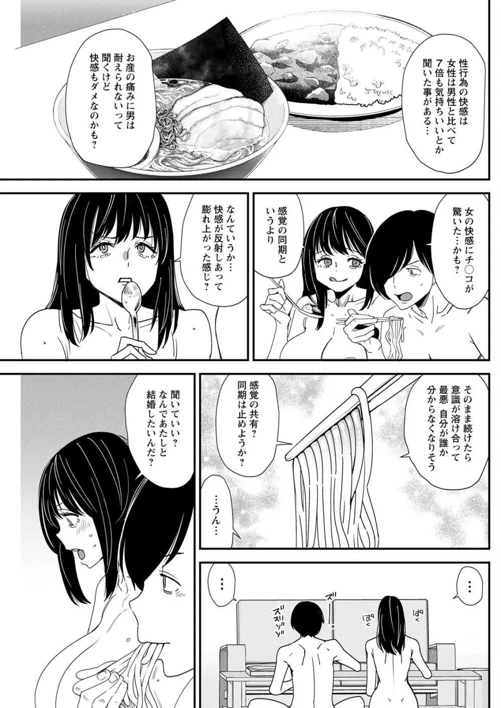 アクションピザッツ 2025年11月号 Page.219