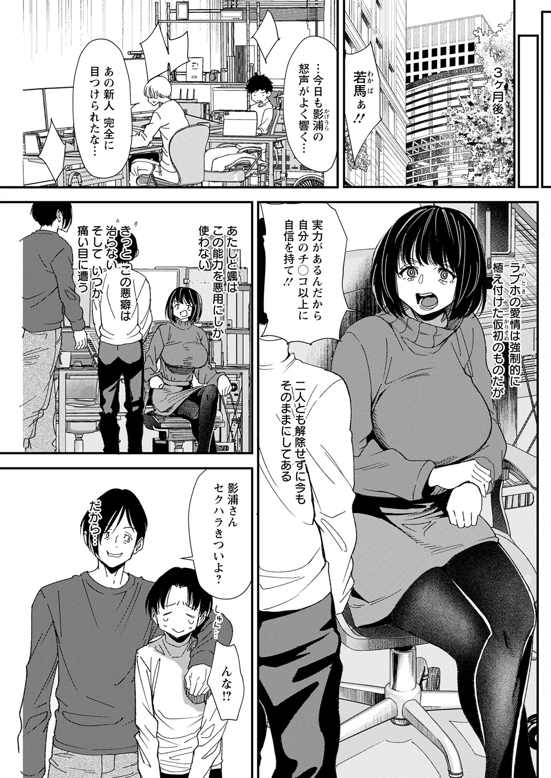 アクションピザッツ 2025年11月号 Page.231