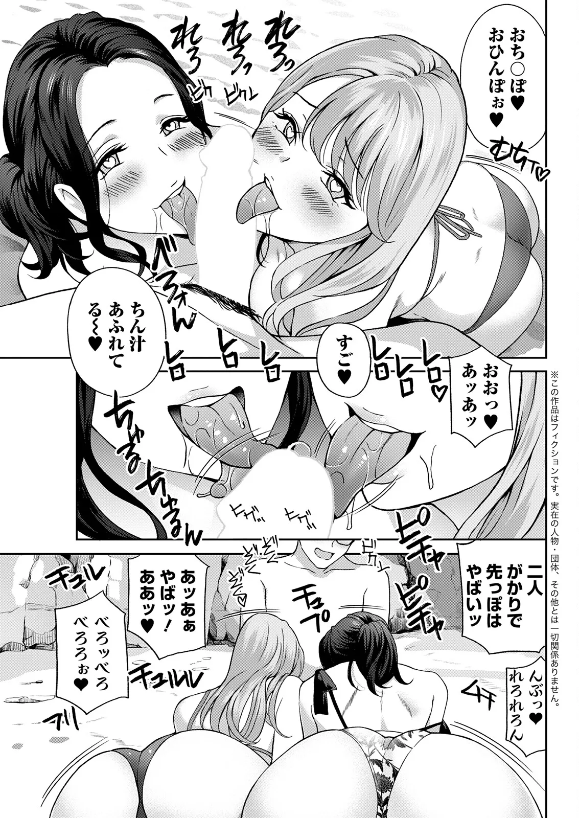 アクションピザッツ 2025年11月号 Page.313