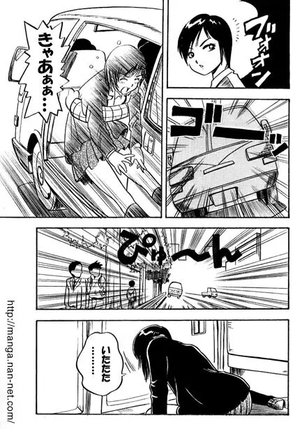 黒蝶倶楽部 vol.8 Page.3
