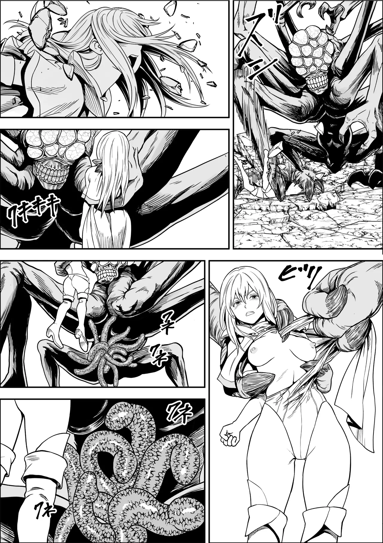 苗床熾天使2 Page.36