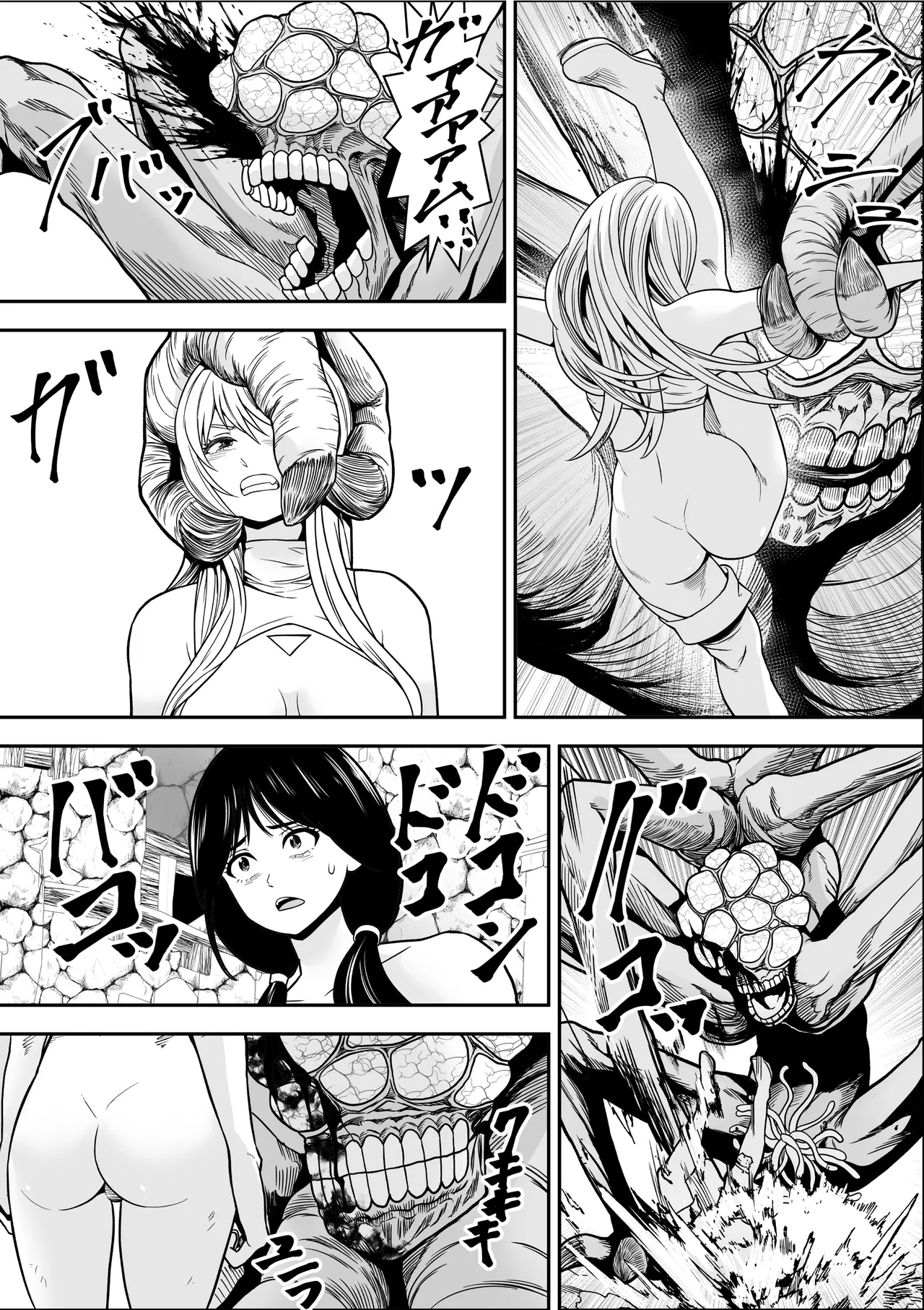 苗床熾天使2 Page.40