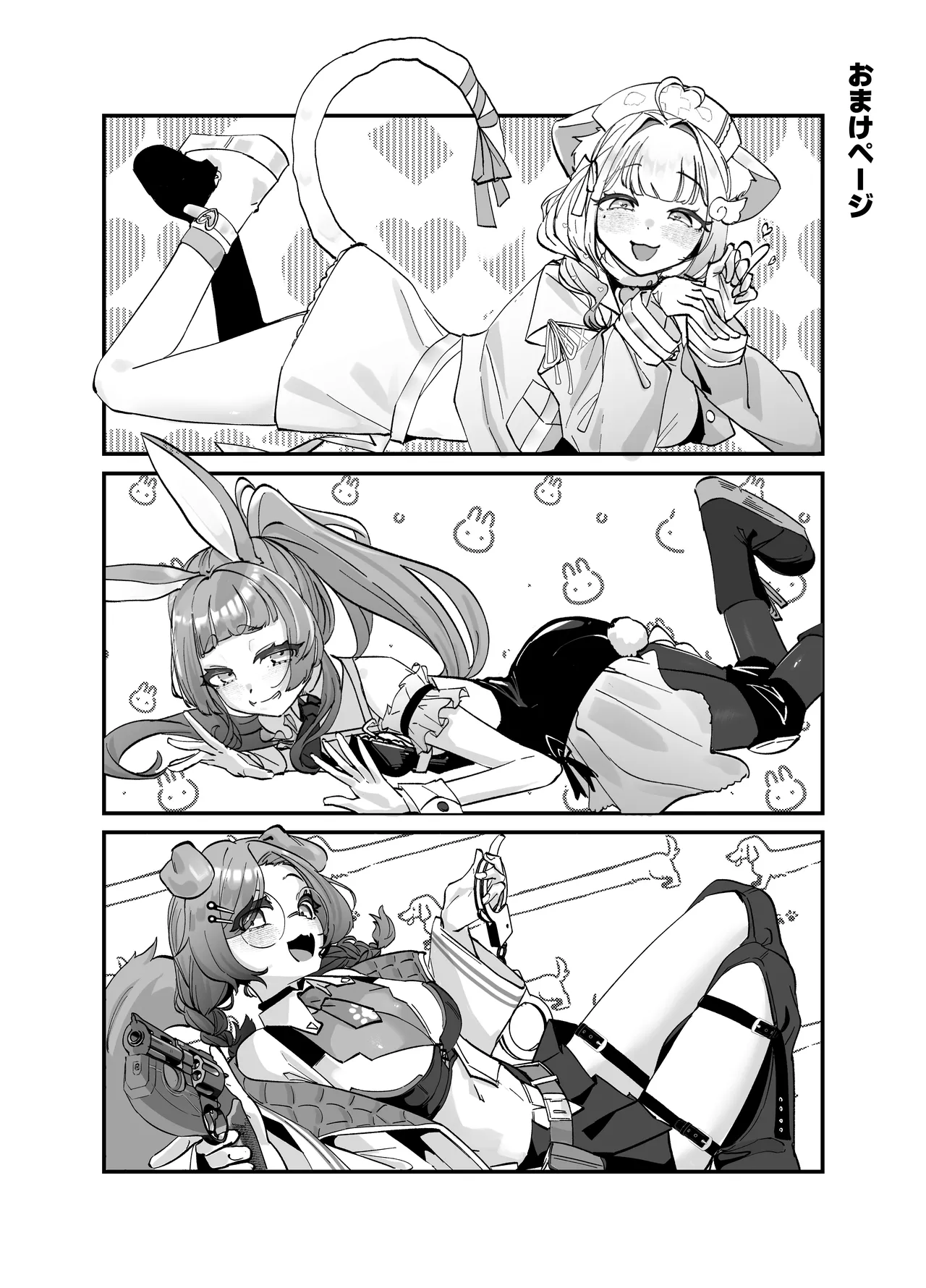 けもりふのえっちな妄想えっち漫画 Page.28