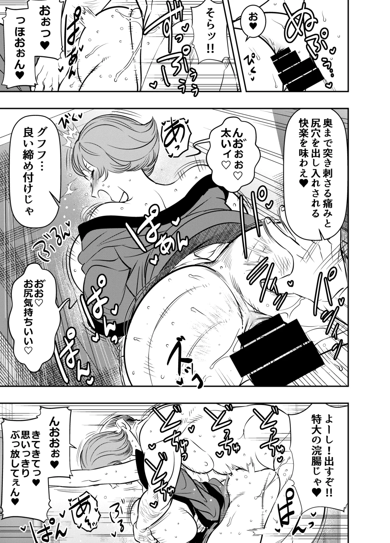 リクエストいただいたものです Page.3