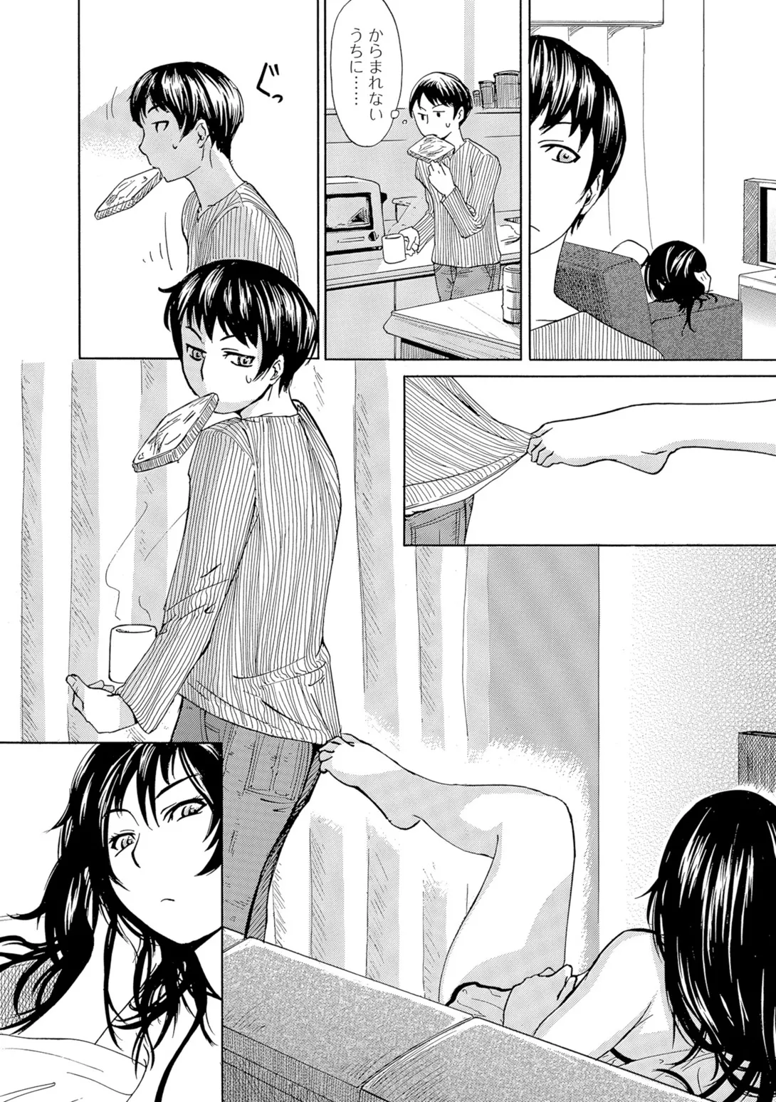 Webコミックトウテツ Vol.10 Page.95