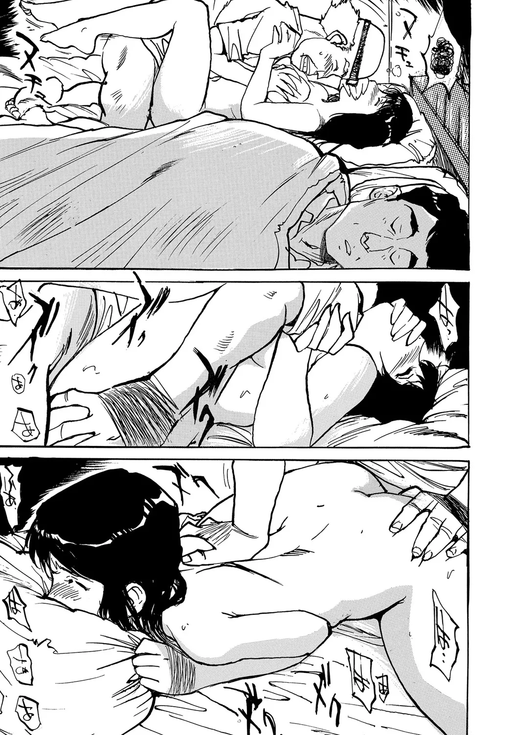Webコミックトウテツ Vol.17 Page.70