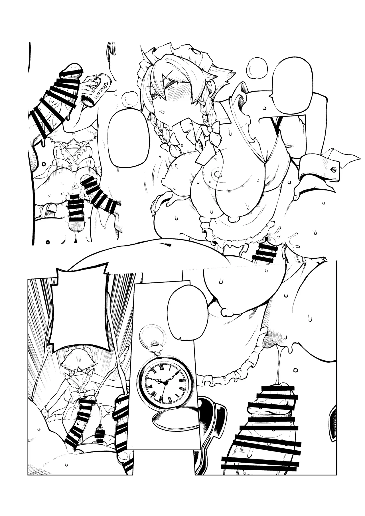 博麗神社乱交祭2 Page.37