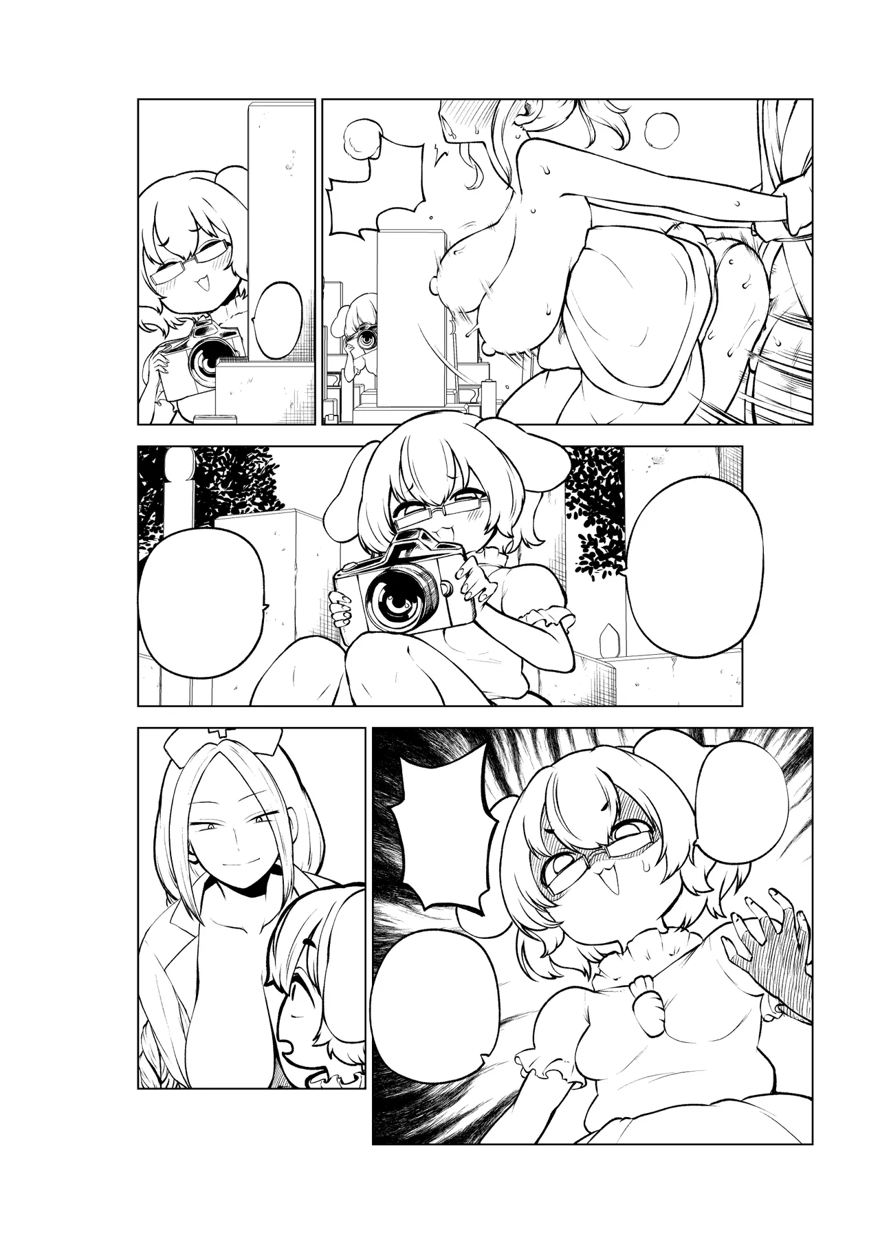 花魁小傘ちゃん Page.20