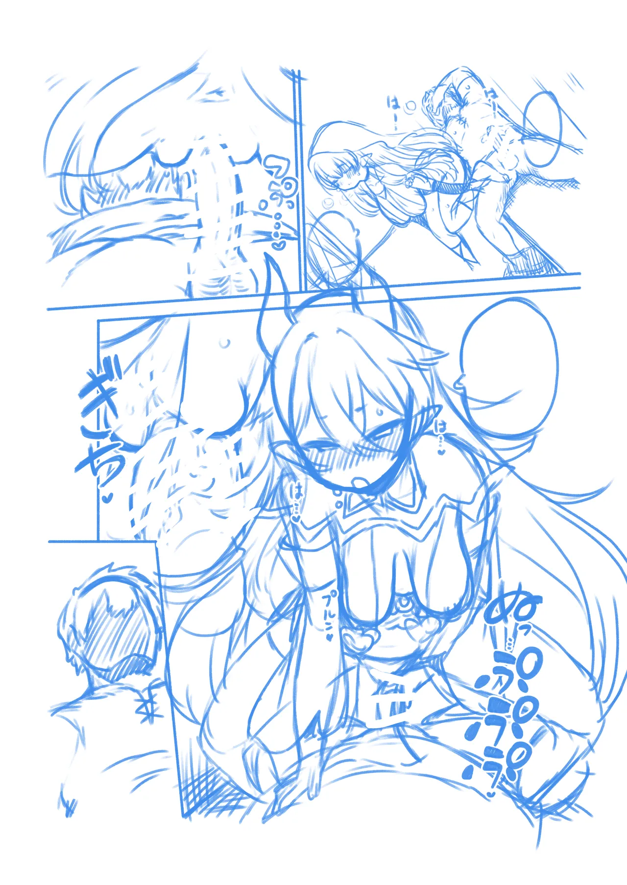 よその子 Page.29