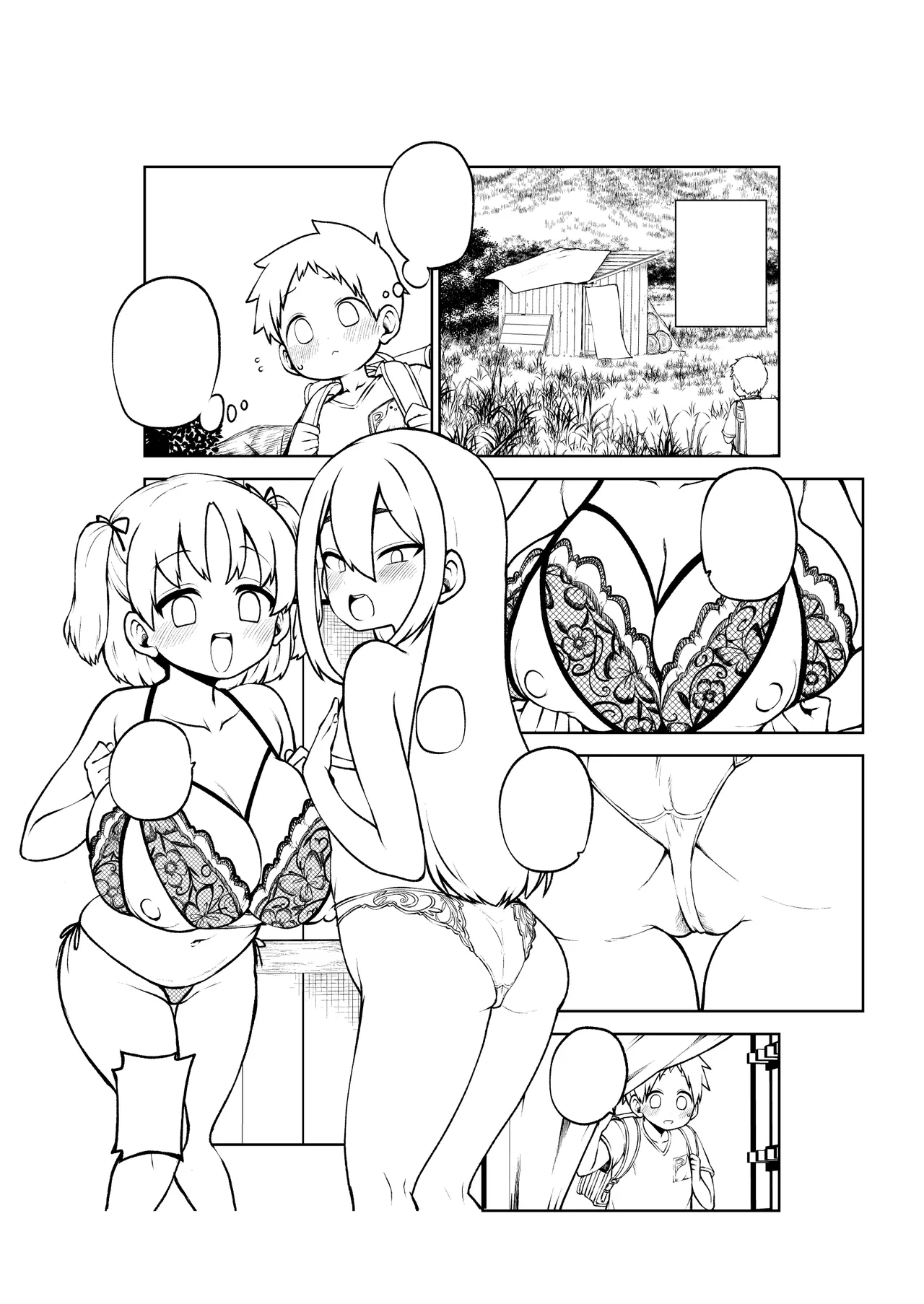 デカ乳デカ尻デカチン Page.35