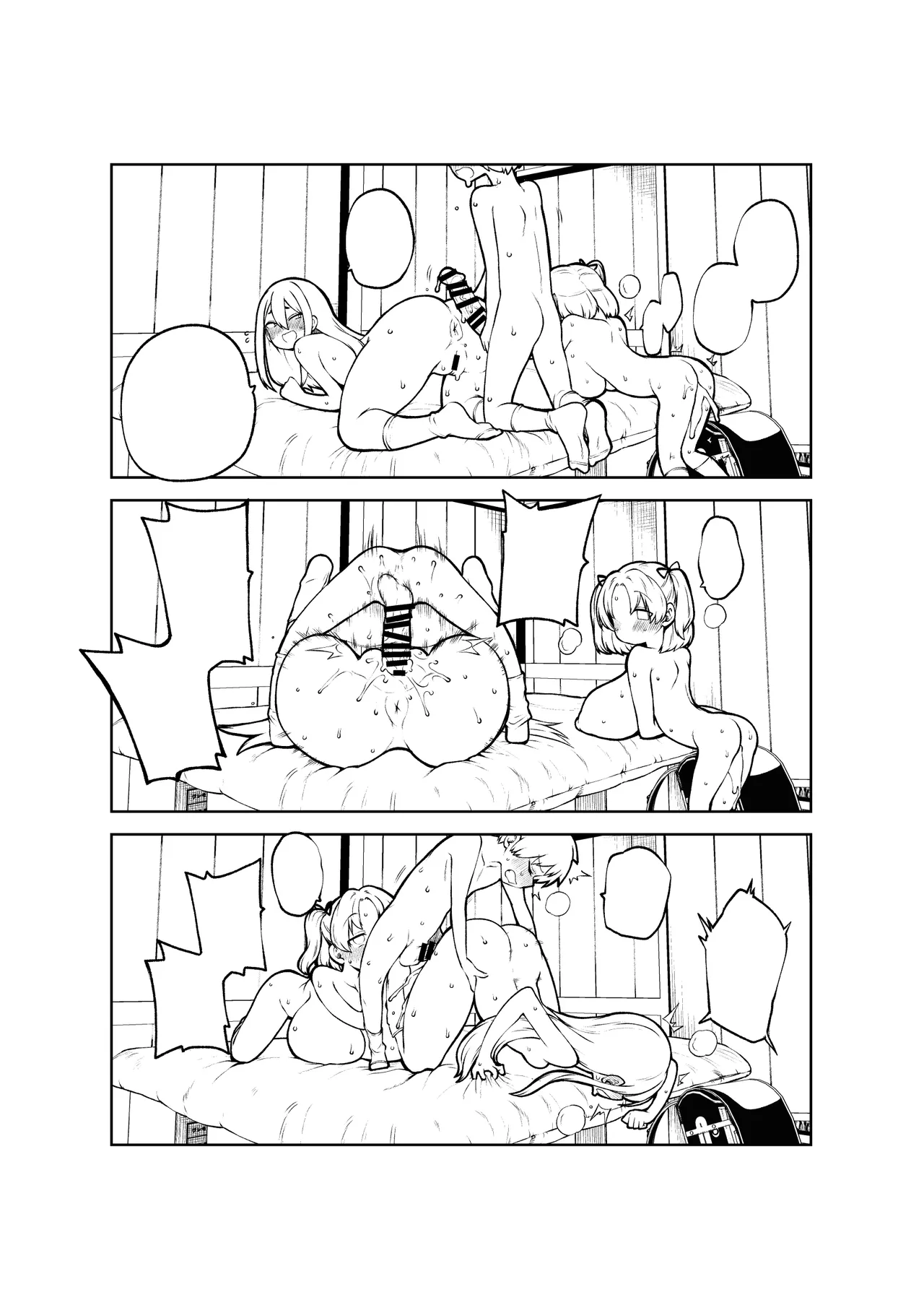 デカ乳デカ尻デカチン Page.38