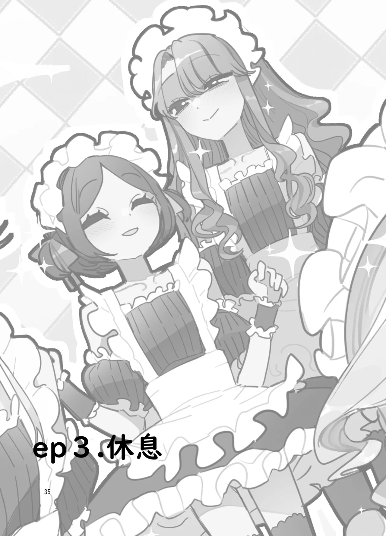 男子校文化祭女装メイド喫茶アソート2 Page.34