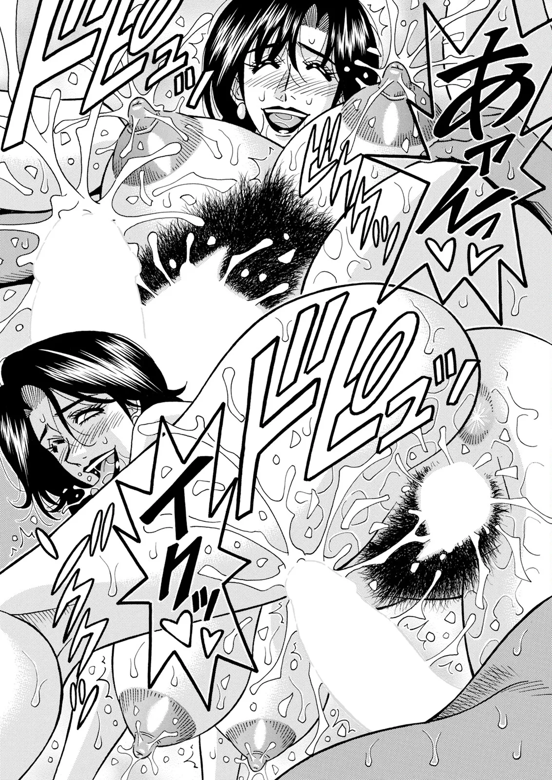 [尾崎晶] 未亡人アナ瑠璃子の非日常 (アクションピザッツ) Ch 1-8 (進行 中) Page.109
