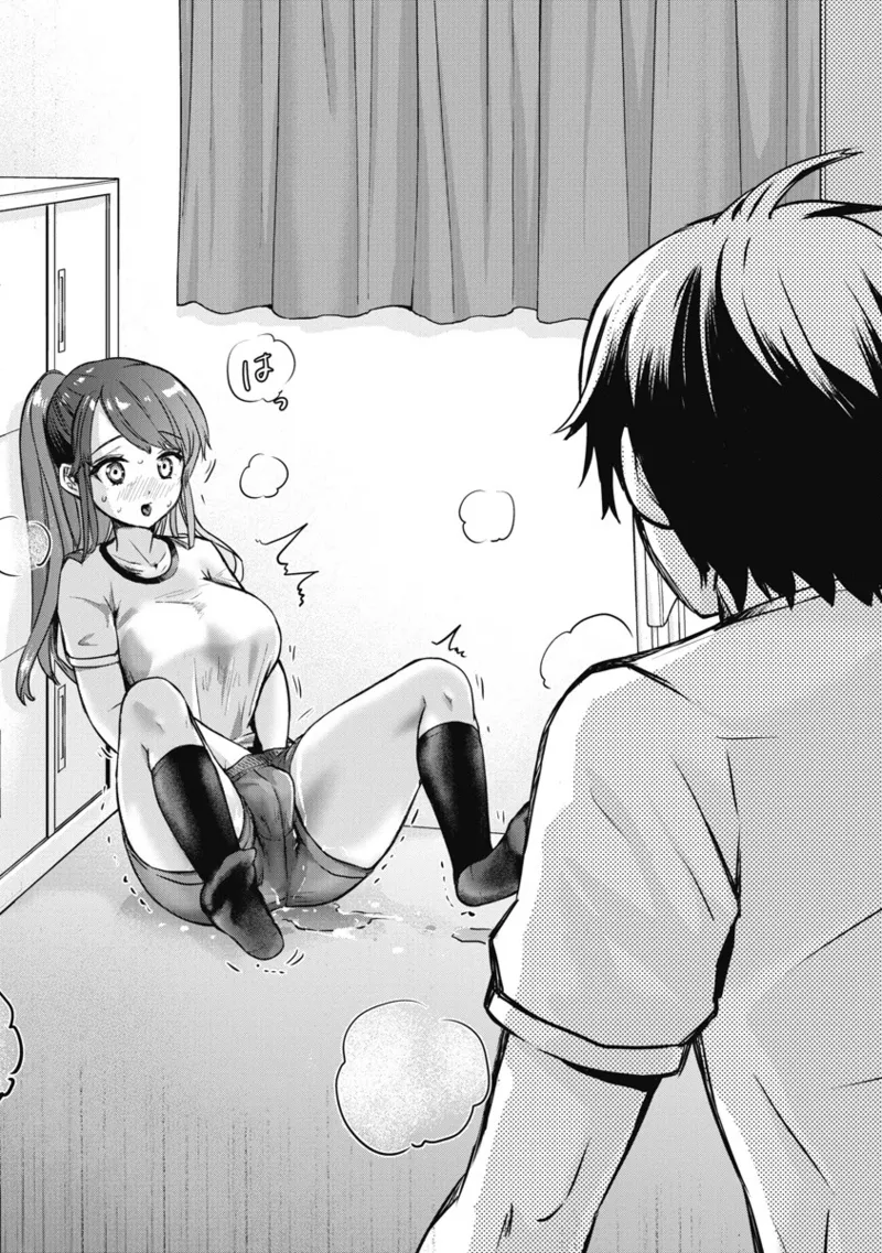 ボクらのリビドー 第1巻 Page.103