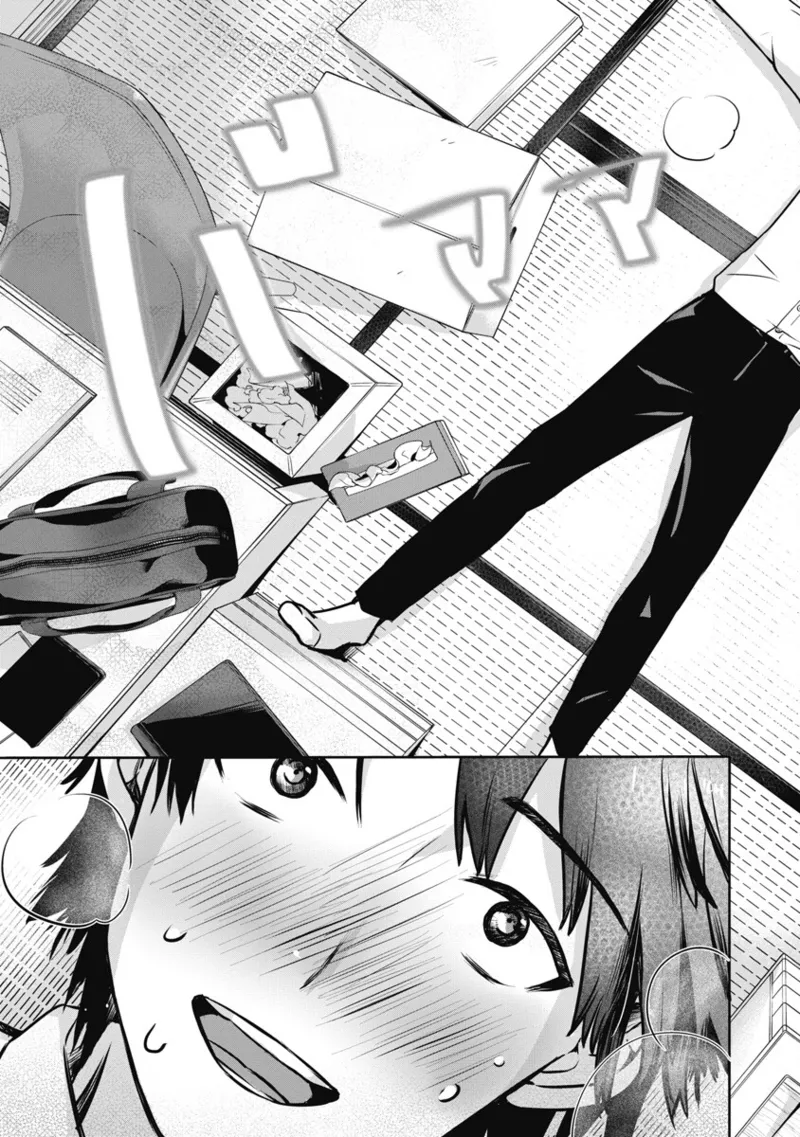 ボクらのリビドー 第1巻 Page.78