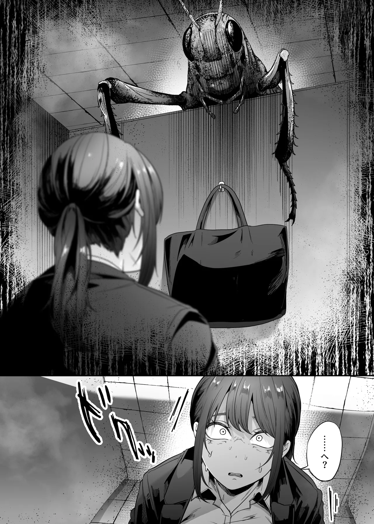巨蟲便所 Page.5