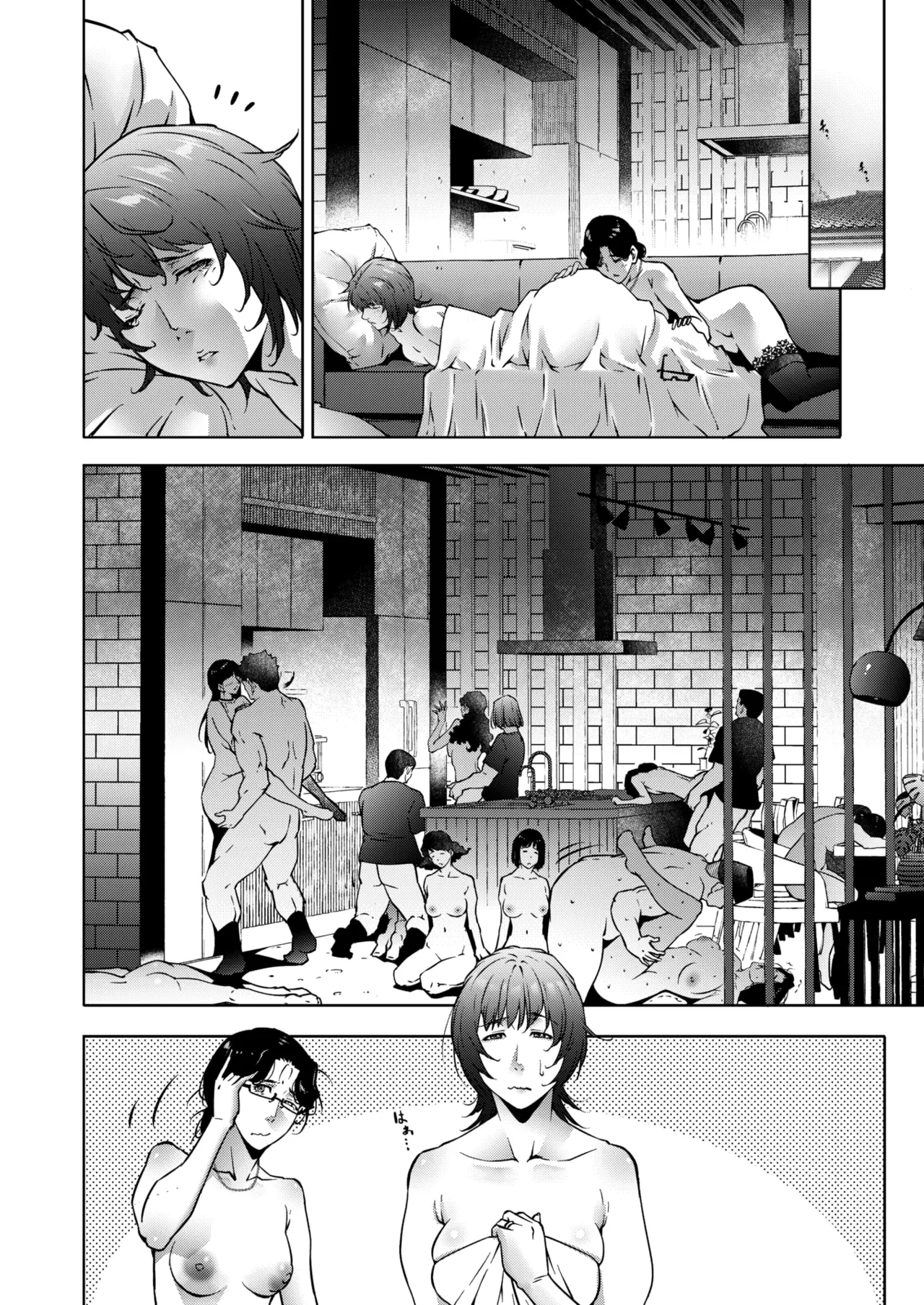 コミックホットミルク濃いめ vol.54 Page.230