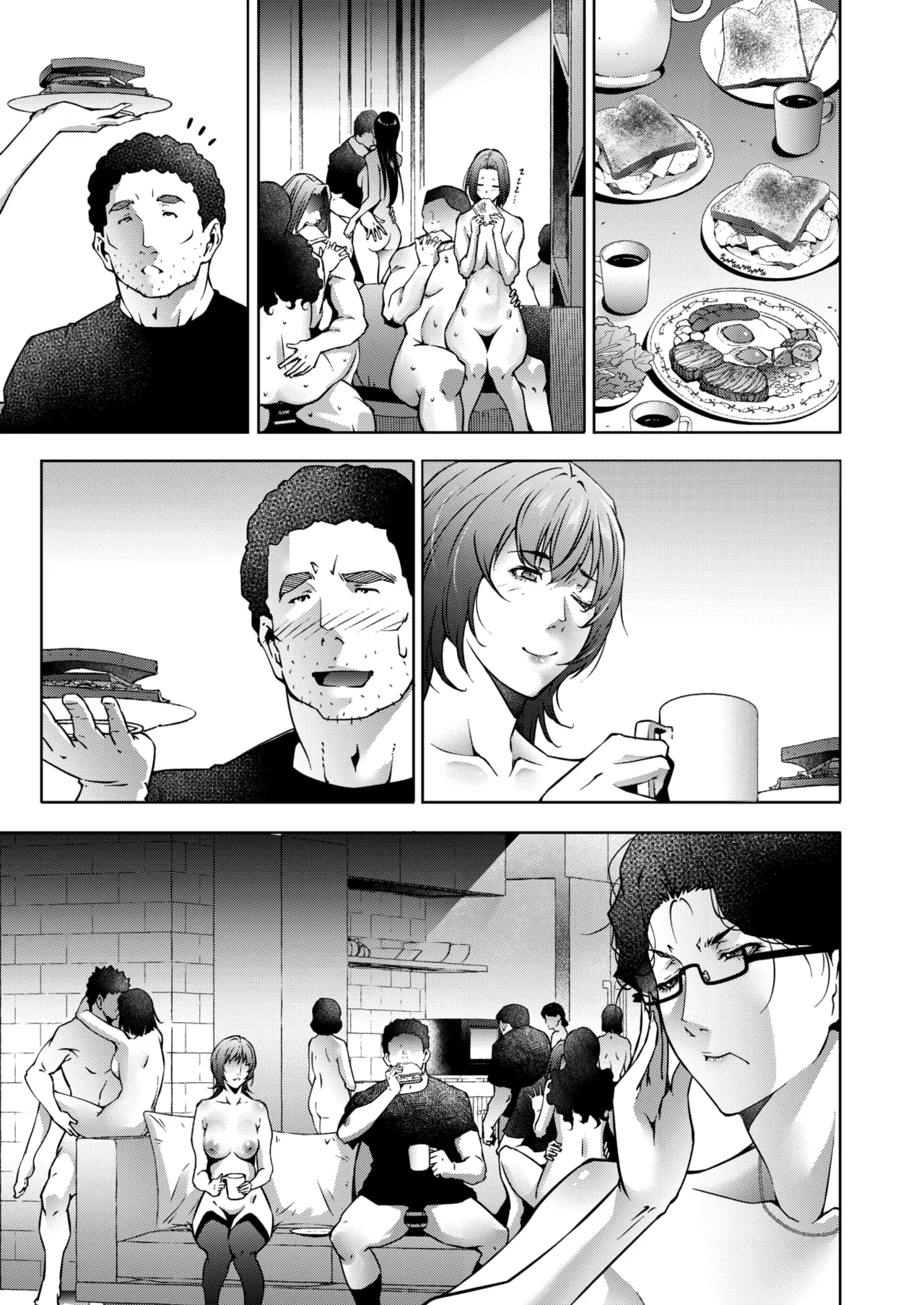 コミックホットミルク濃いめ vol.54 Page.231