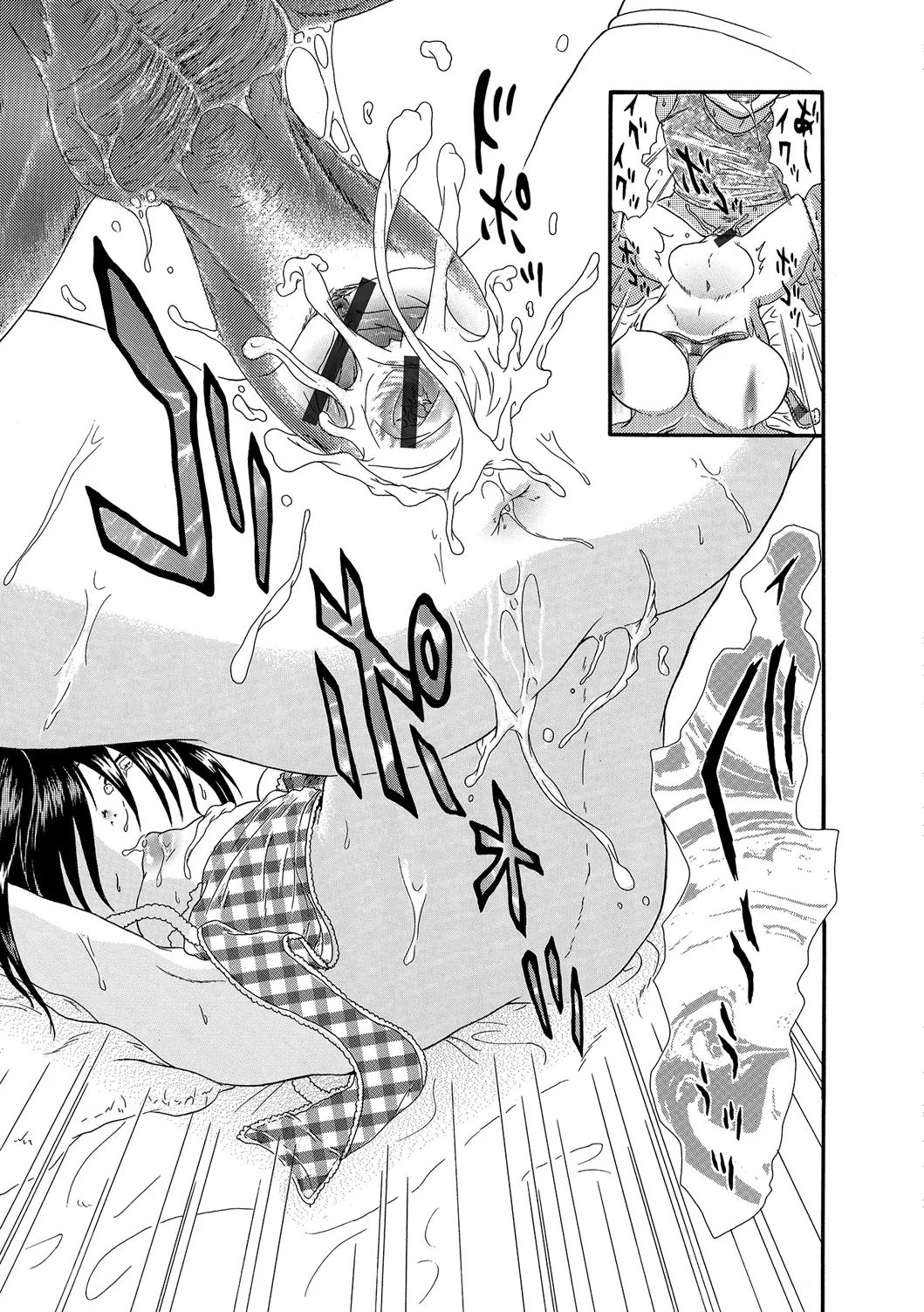 Webコミックトウテツ Vol.23 Page.80