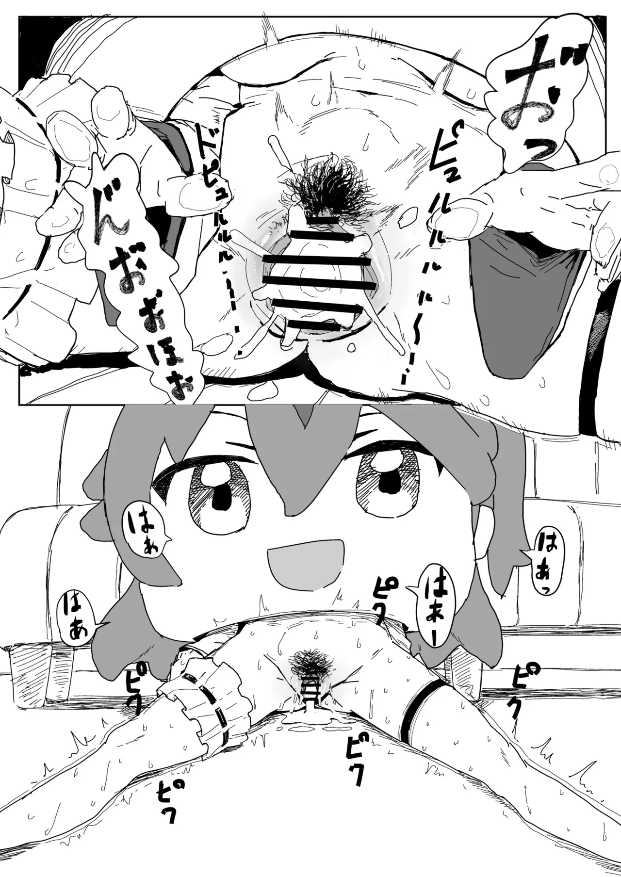 mkだにぇーとえっちする漫画 Page.4