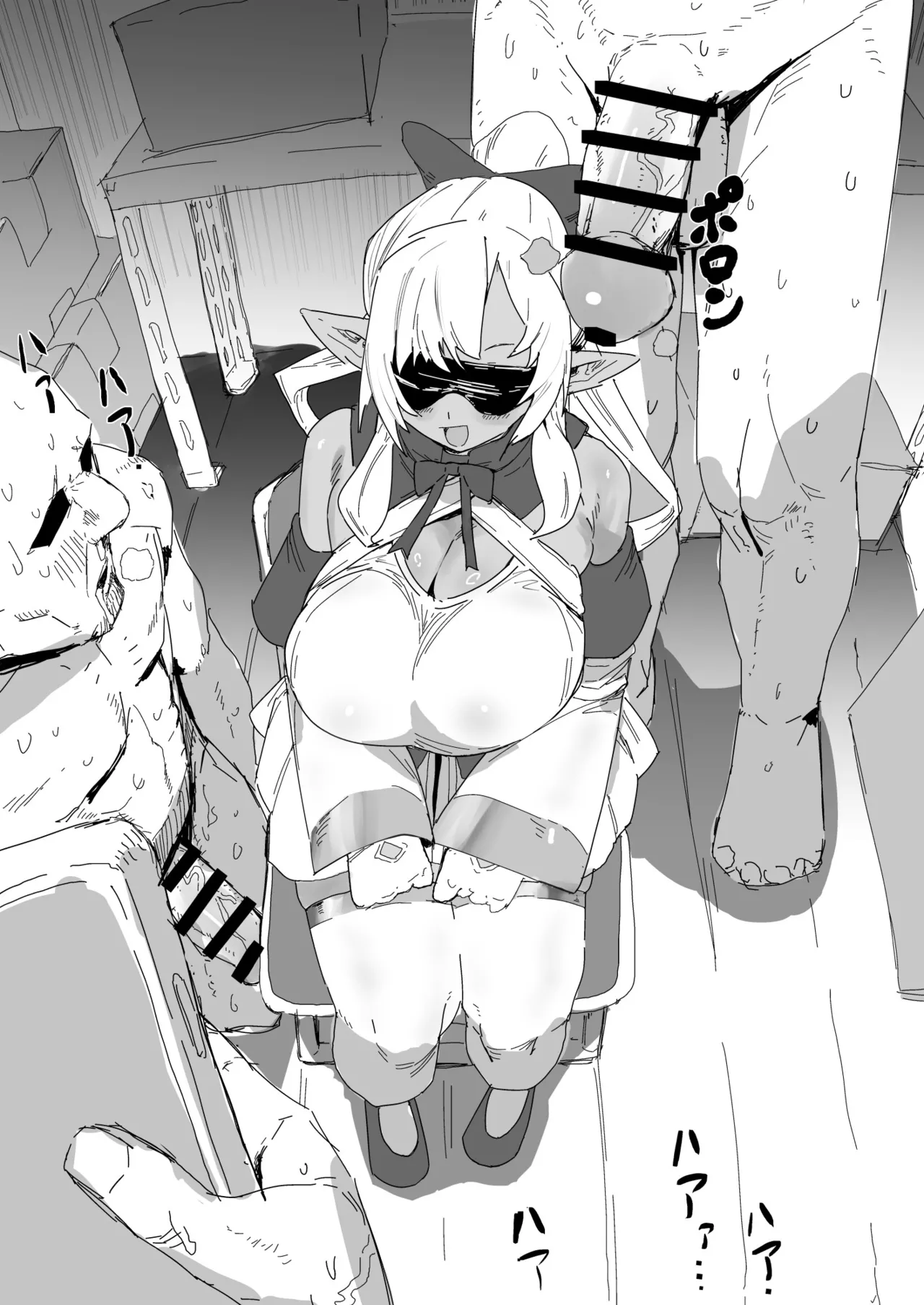 これなーんだfla Page.2