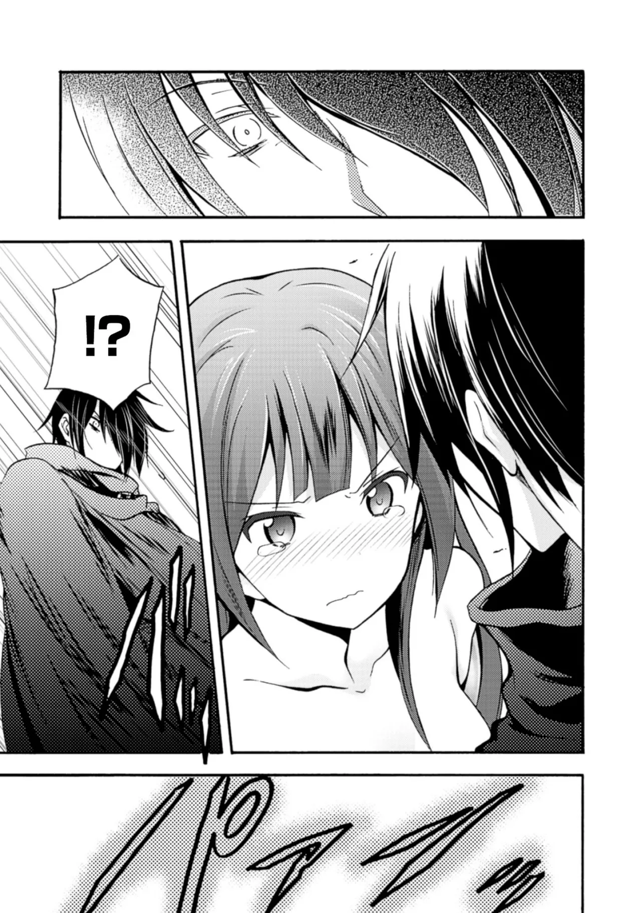 姫騎士がクラスメート! THE COMIC 第01巻 Page.35