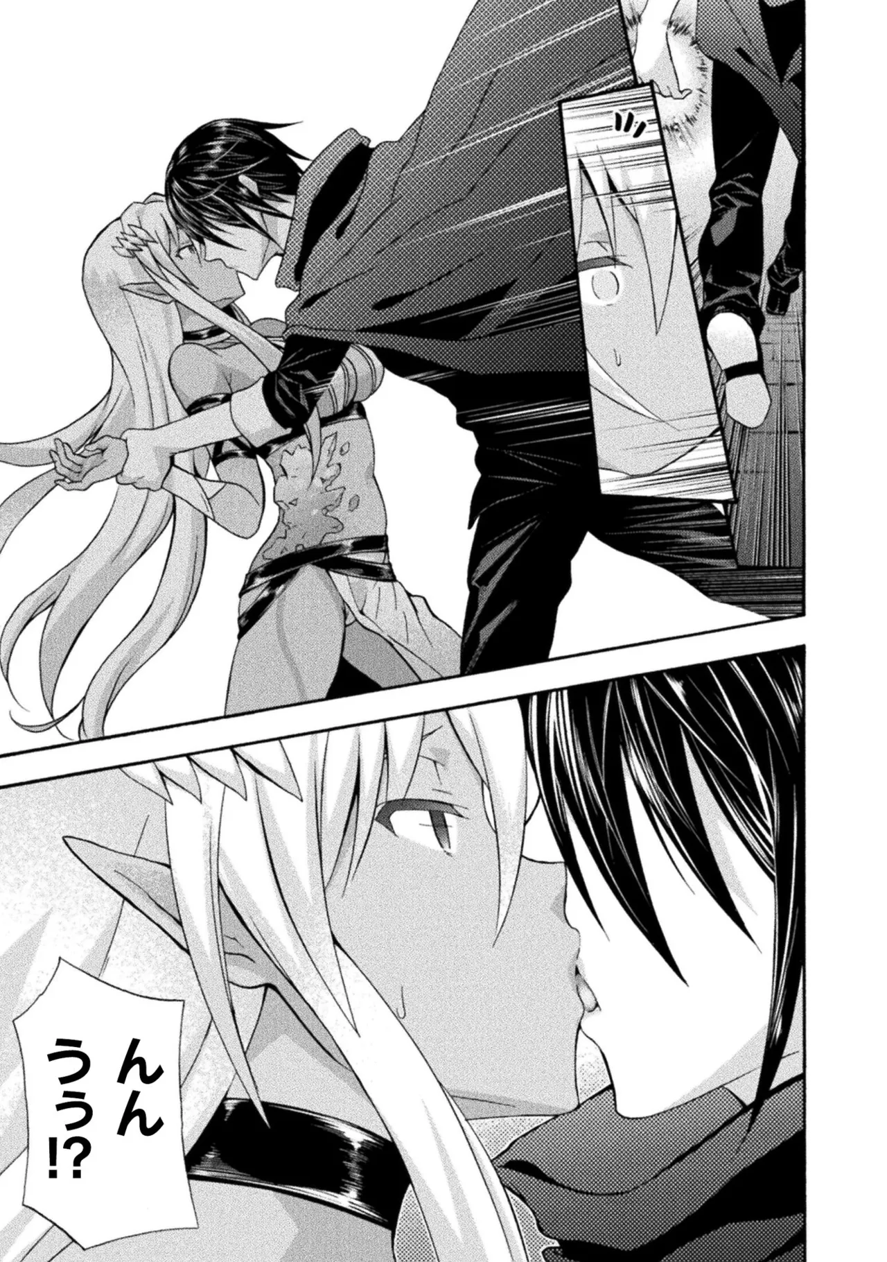 姫騎士がクラスメート! THE COMIC 第02巻 Page.109