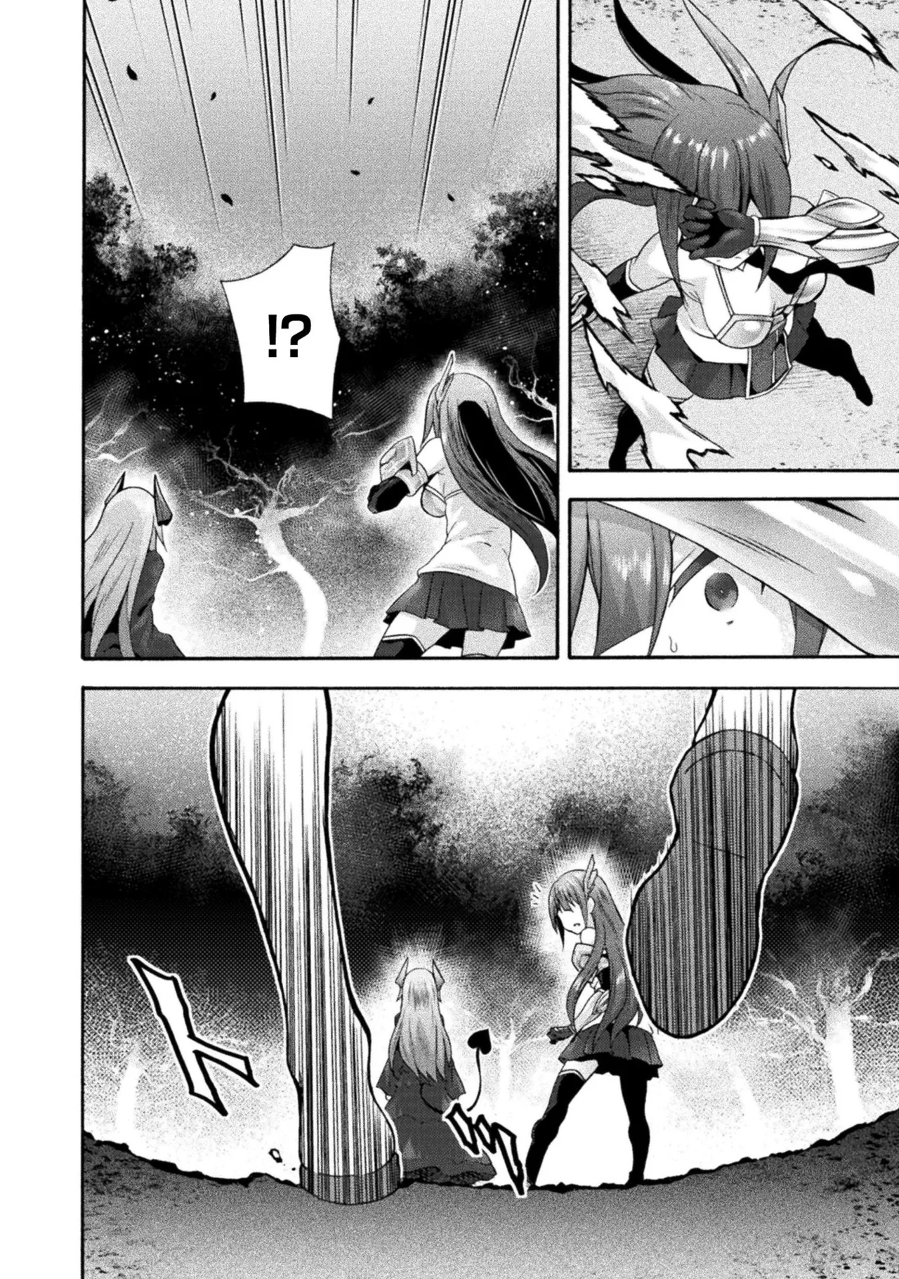 姫騎士がクラスメート! THE COMIC 第02巻 Page.160