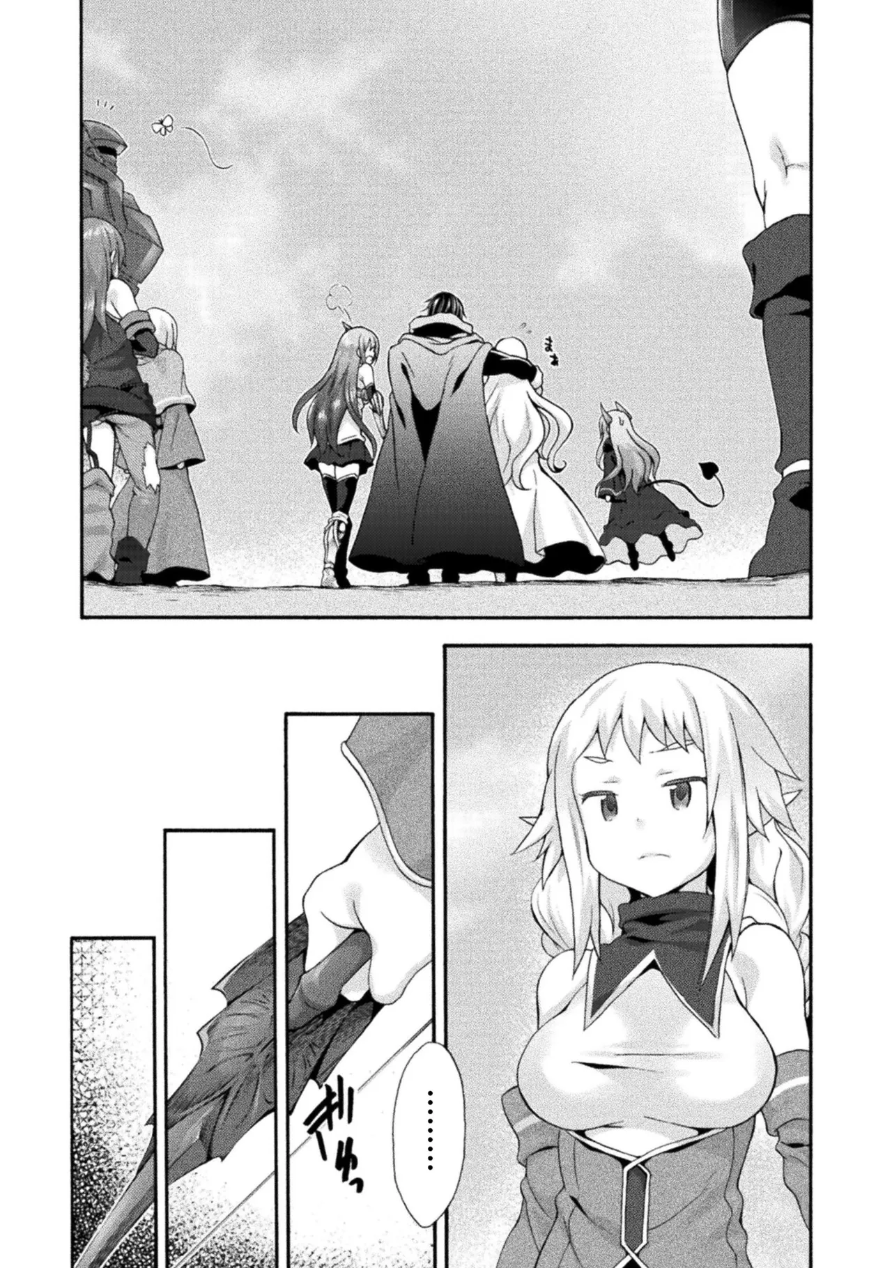 姫騎士がクラスメート! THE COMIC 第02巻 Page.44