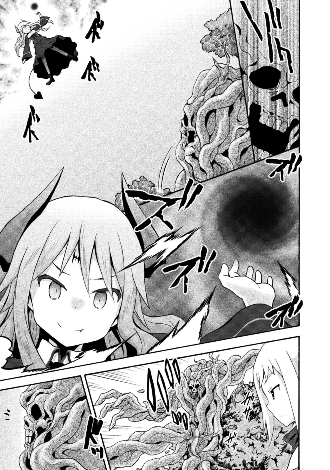姫騎士がクラスメート! THE COMIC 第02巻 Page.57
