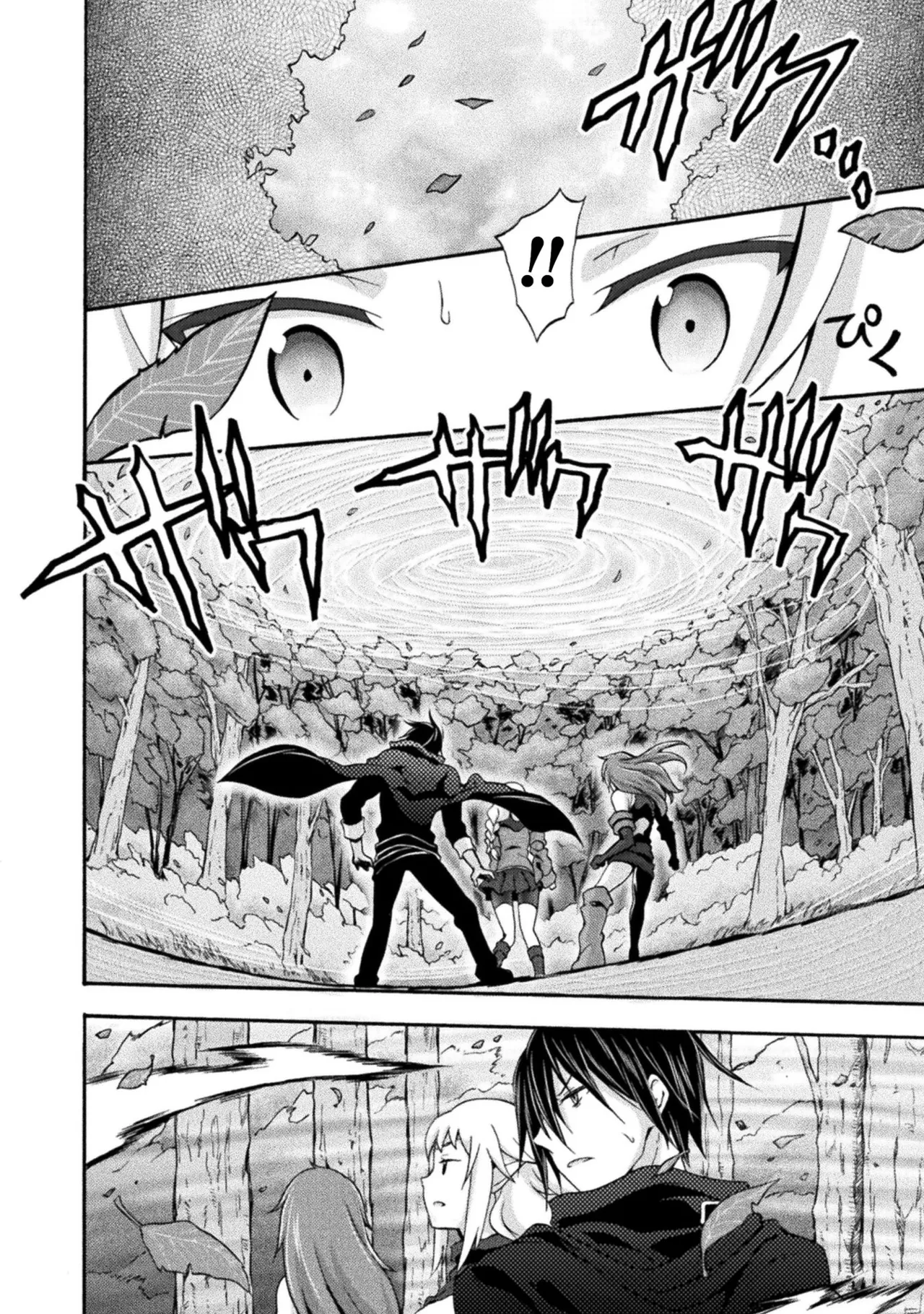 姫騎士がクラスメート! THE COMIC 第02巻 Page.78