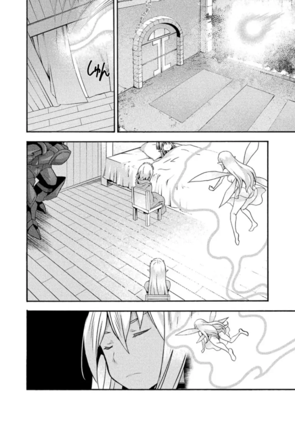 姫騎士がクラスメート! THE COMIC 第03巻 Page.138
