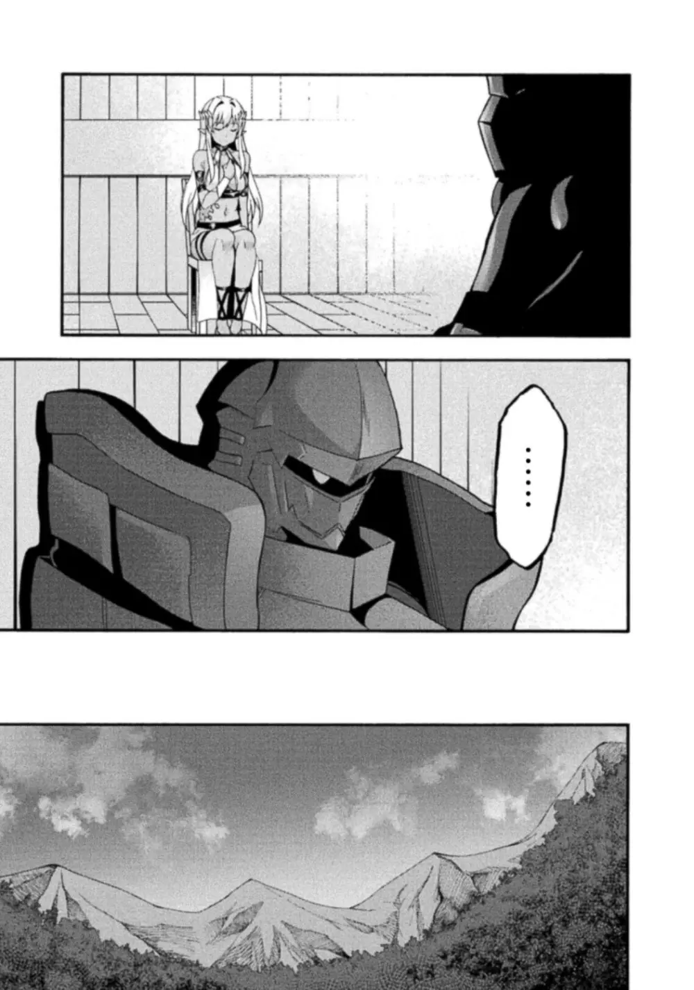 姫騎士がクラスメート! THE COMIC 第03巻 Page.145