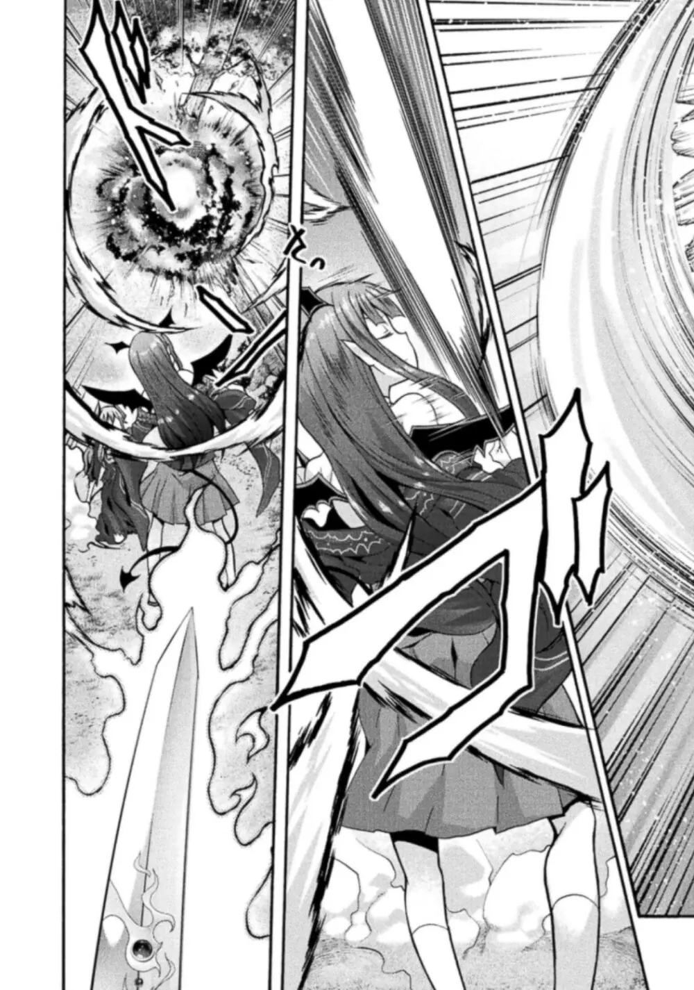 姫騎士がクラスメート! THE COMIC 第03巻 Page.18