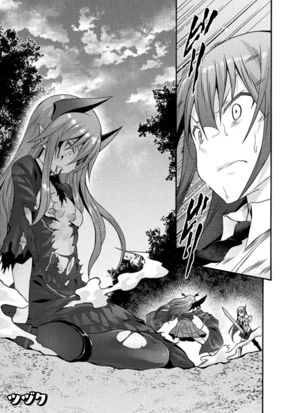 姫騎士がクラスメート! THE COMIC 第03巻 Page.21