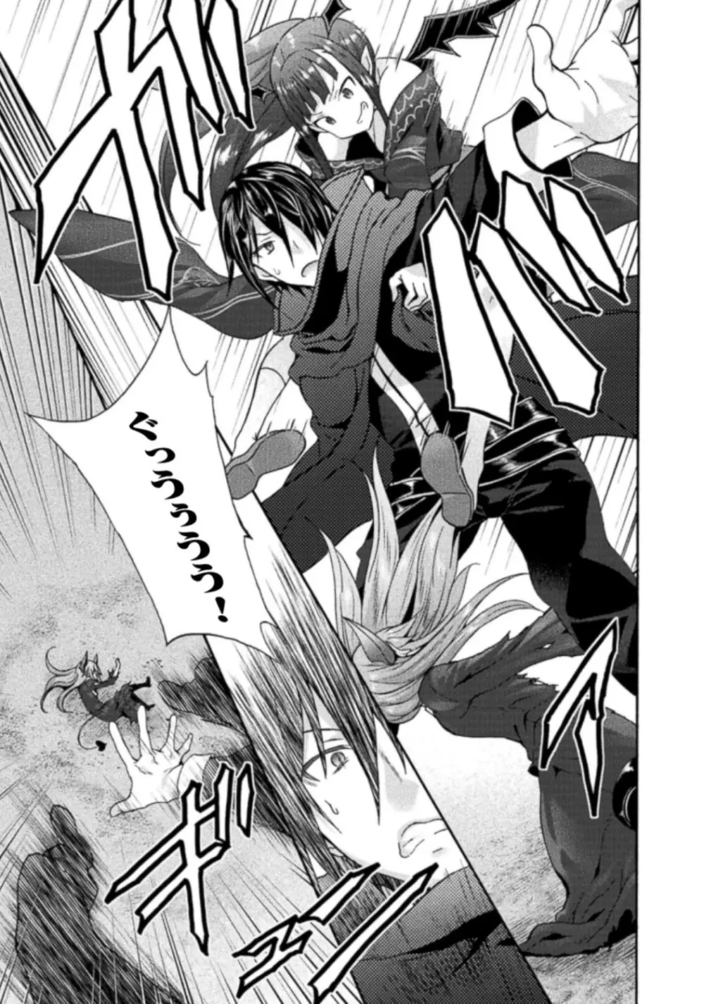 姫騎士がクラスメート! THE COMIC 第03巻 Page.47