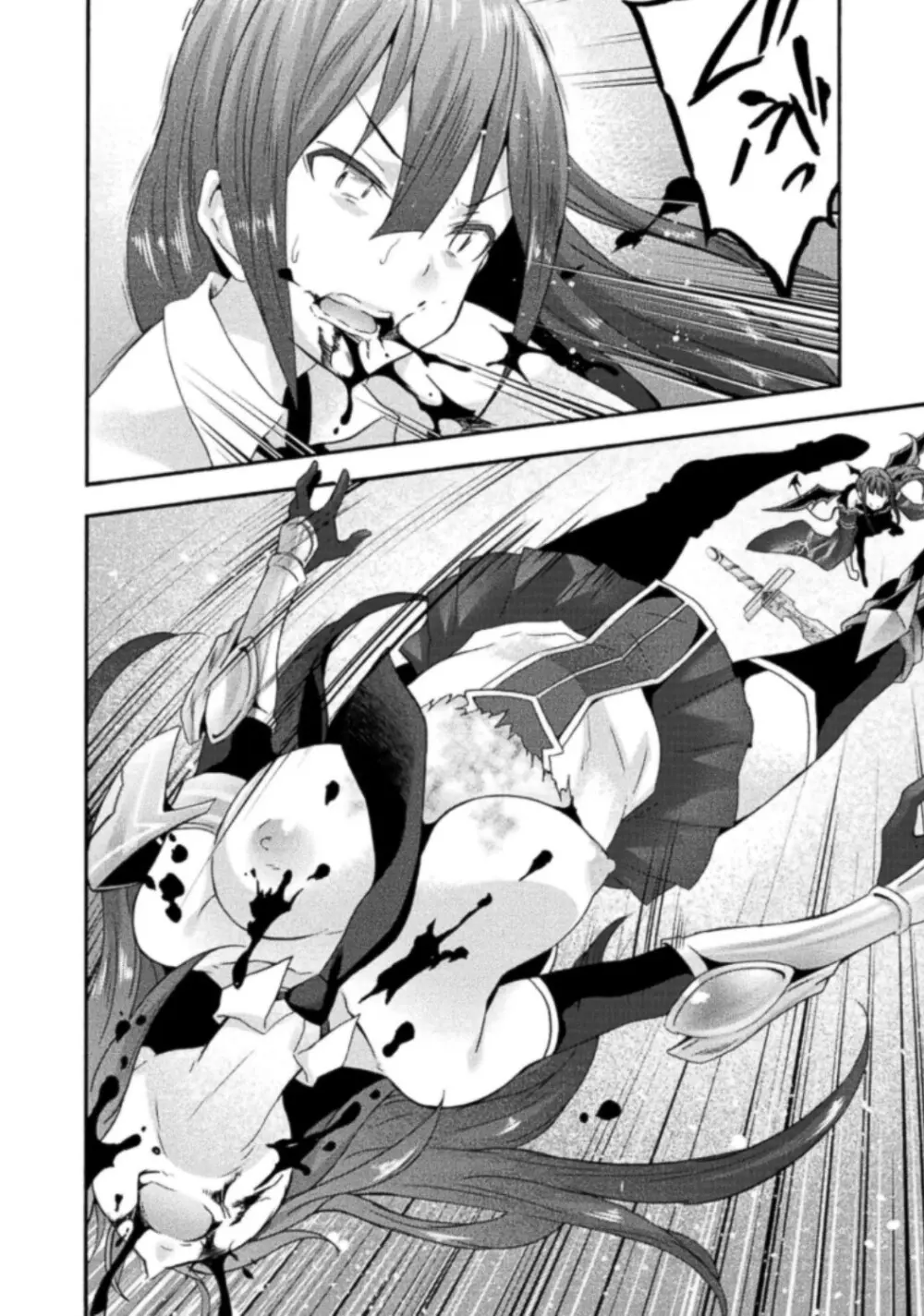 姫騎士がクラスメート! THE COMIC 第03巻 Page.54