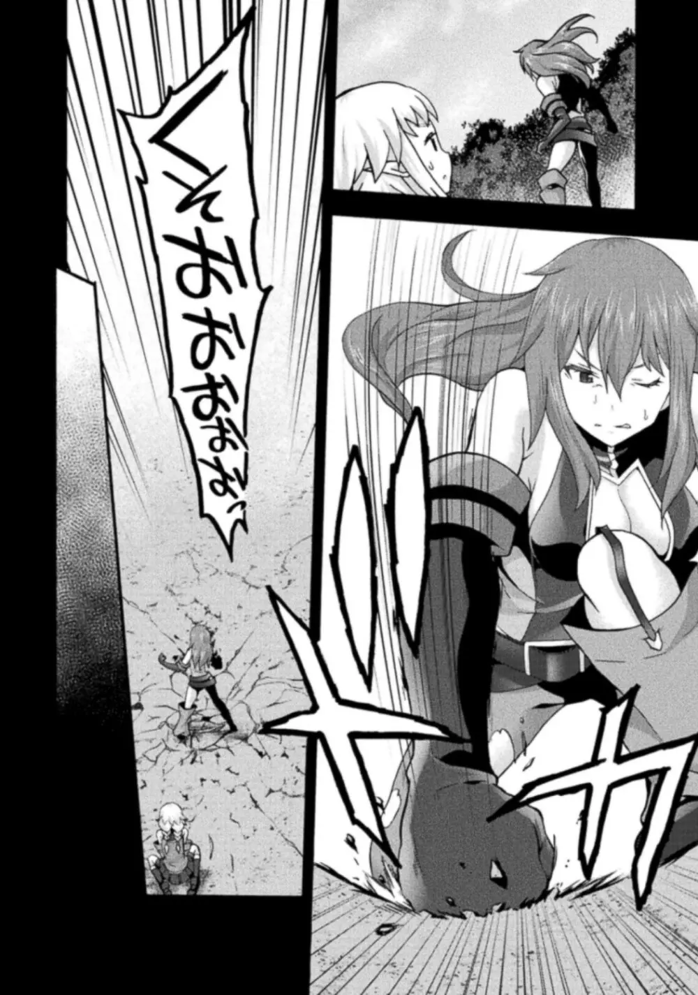 姫騎士がクラスメート! THE COMIC 第03巻 Page.88