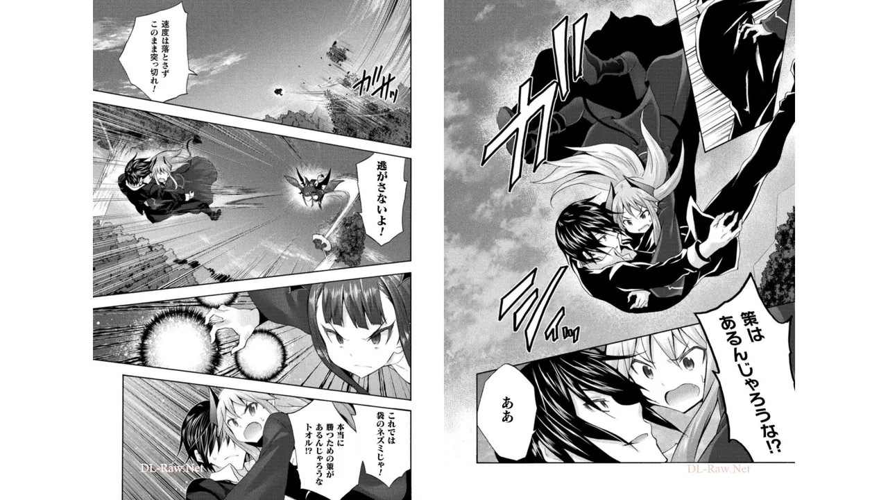 姫騎士がクラスメート! THE COMIC 第04巻 Page.25